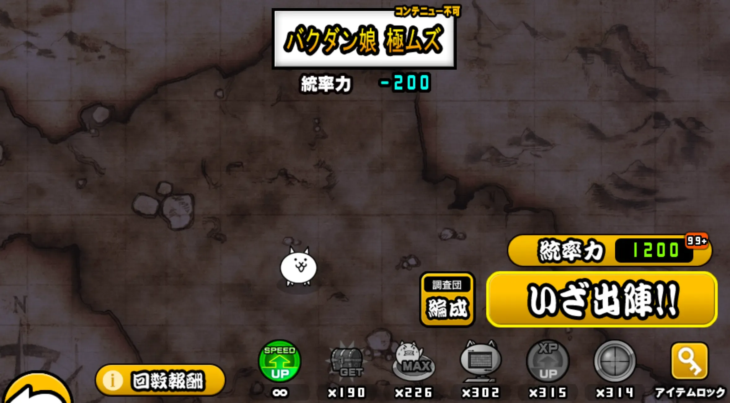 ゆめみちゃんアビス