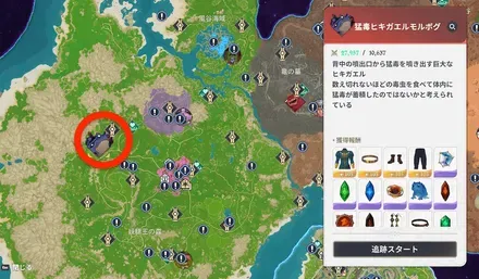 猛毒ヒキガエル_出現場所