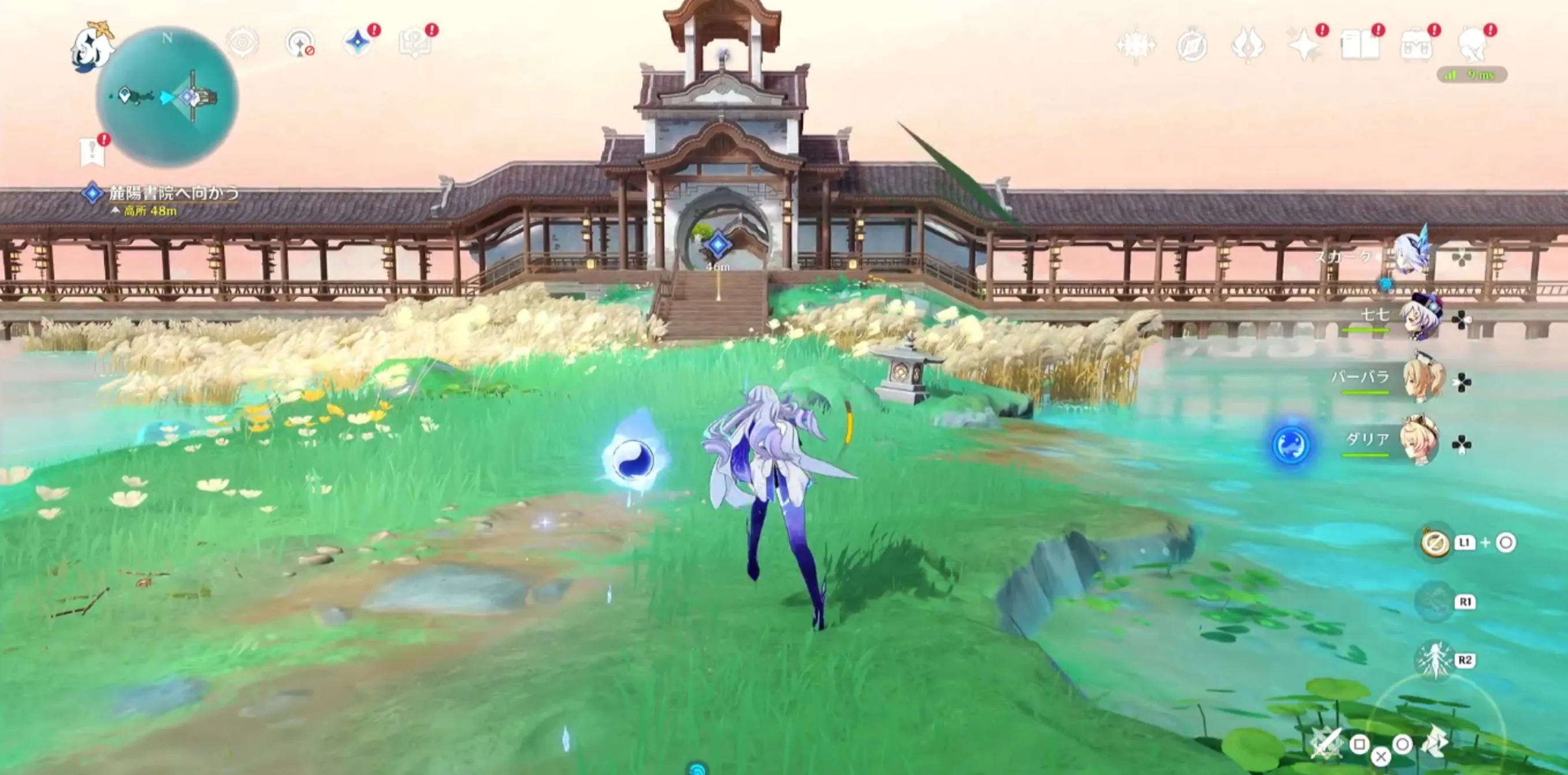 麓陽書院へ向かう