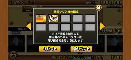 立ち回り参考画像