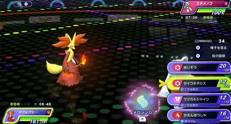 bandicam 2026-04-09 01-11-56-738