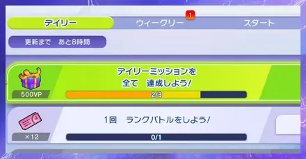 毎日やること・日課