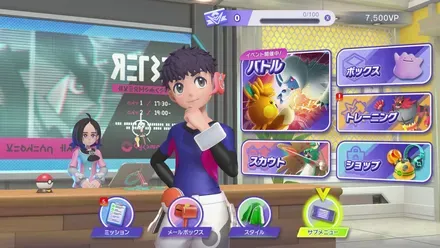 メインメニューからサブメニューを選択