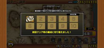 立ち回り参考画像