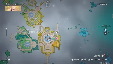 虹月海を望めぬ峰マップ