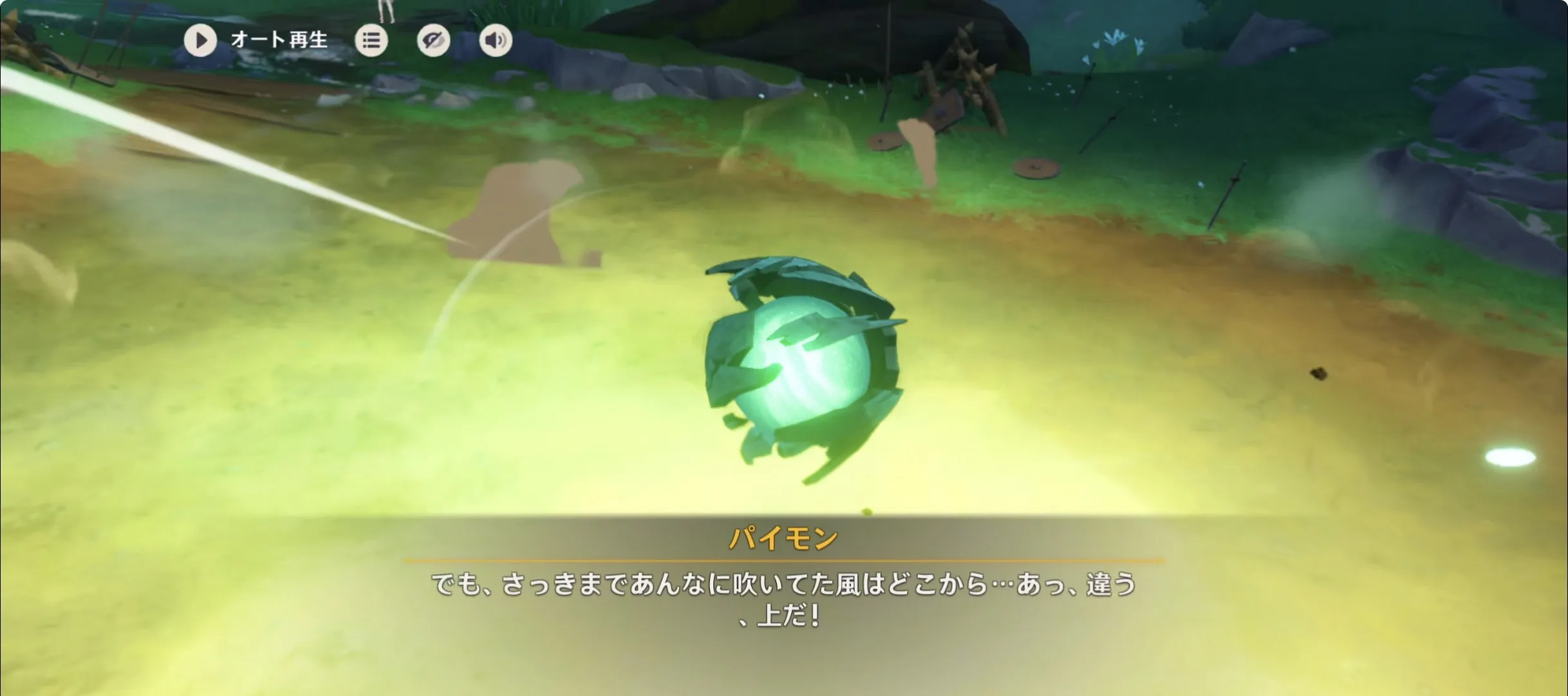 塔の足元に吹く風