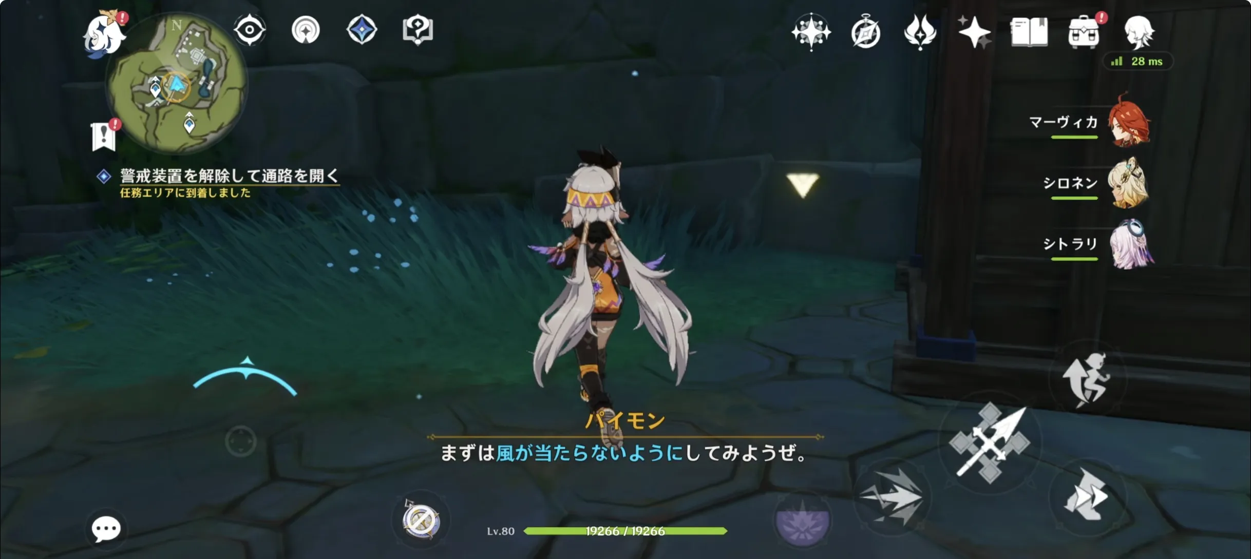 塔の足元に吹く風