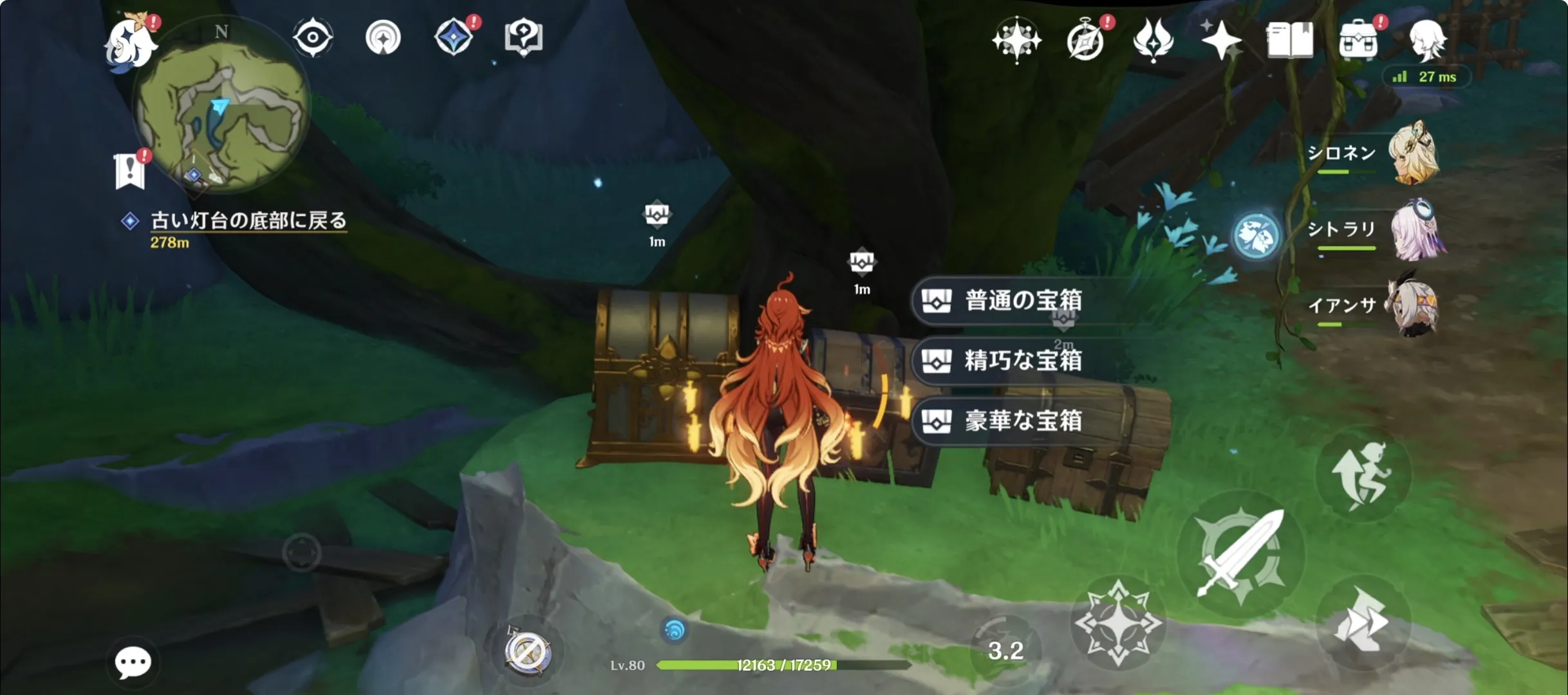 塔の足元に吹く風