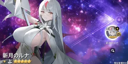 神秘召喚の画像