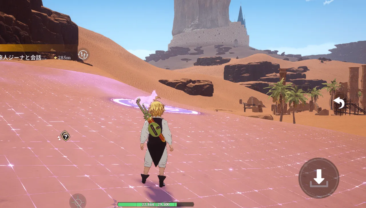 懐いたアカギツネ_捕獲