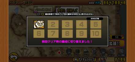 立ち回り参考画像