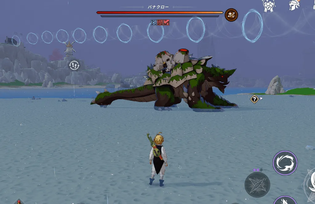 バナクロー_見た目