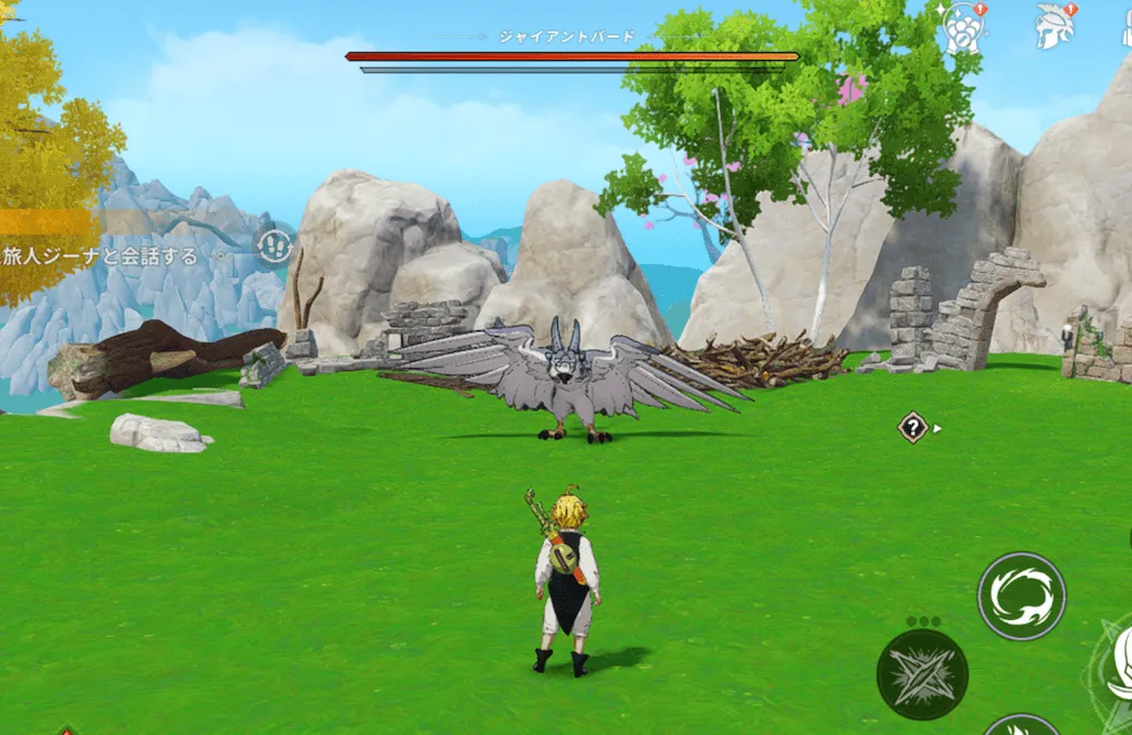 ジャイアントバード_見た目