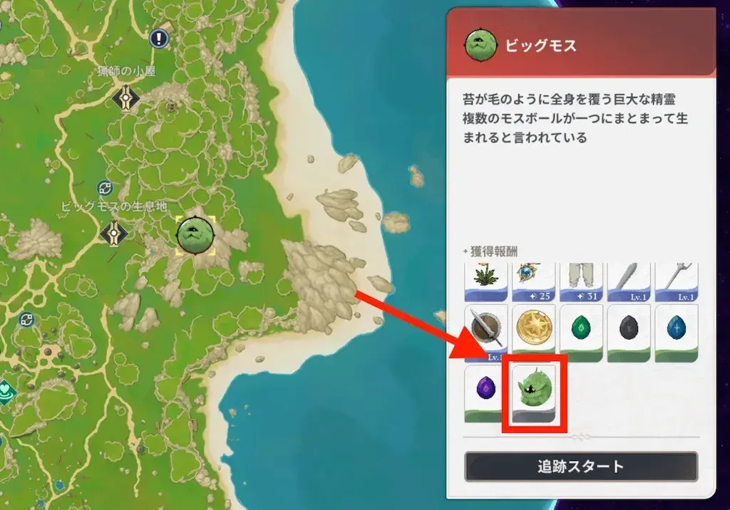 シャイなモスボール画像