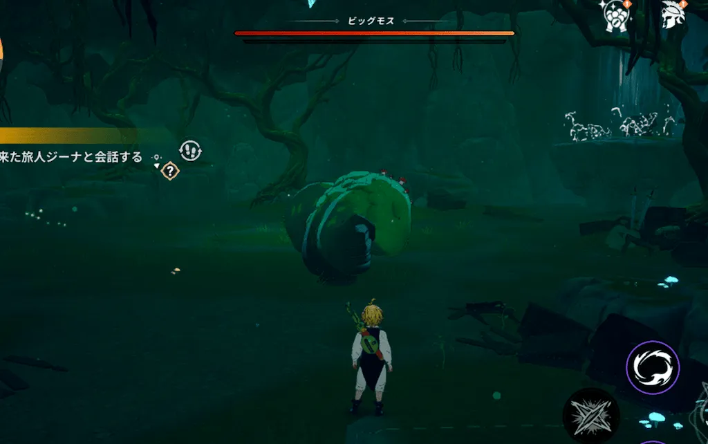 ビッグモス_見た目