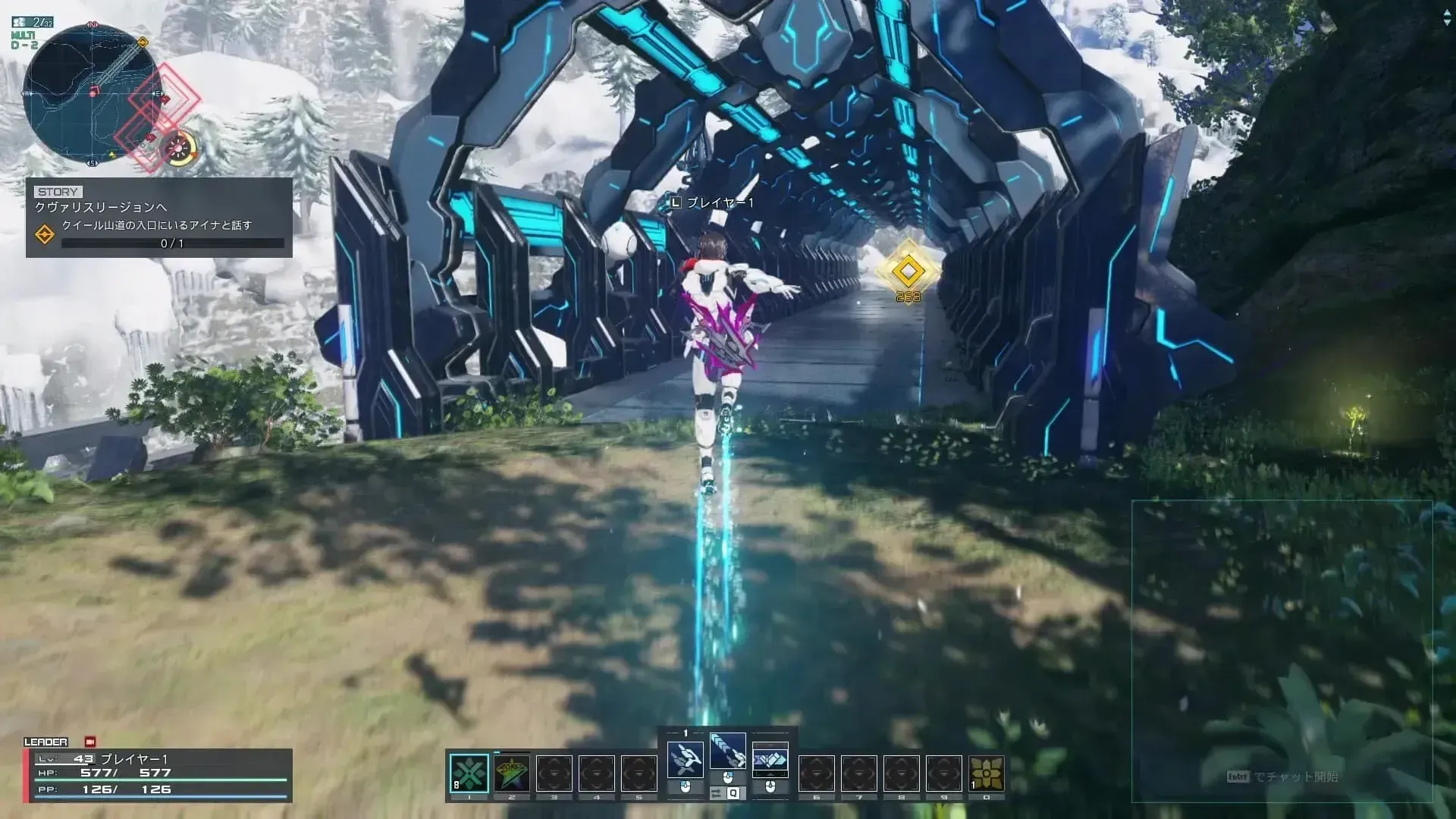 手順