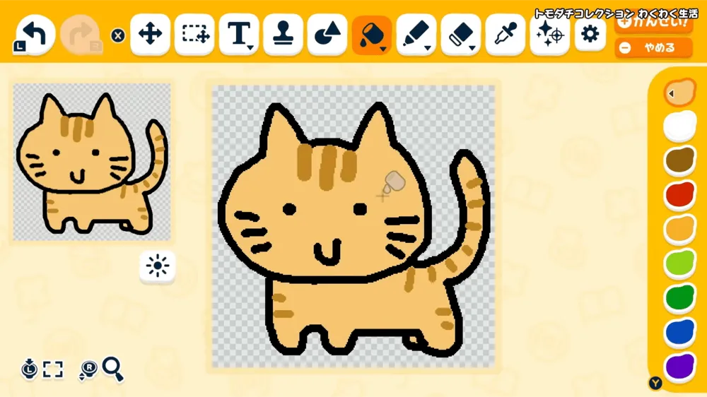 ペットのマイデザイン