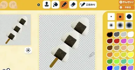 マイデザインできることバナーstyle:shadow