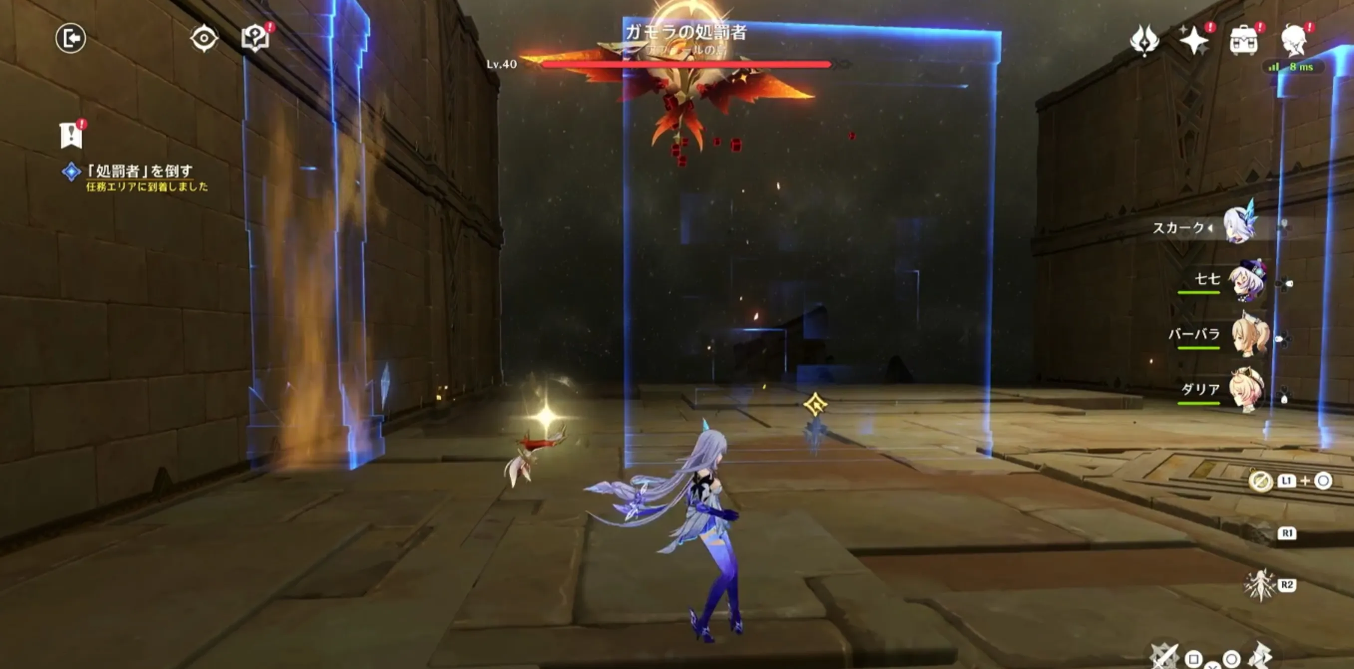 ガモラの処罰者