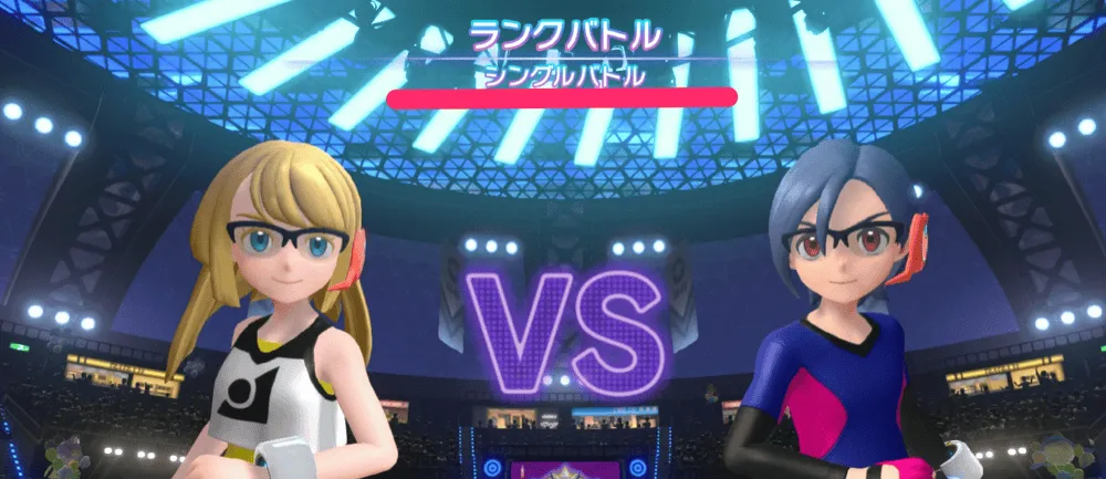 ランクマシングル