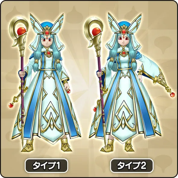 祝福の大神官ガチャ