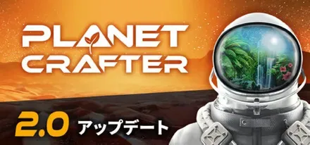 The Planet Crafter