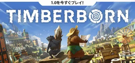 Timberborn