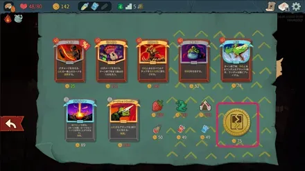 カード削除サービス