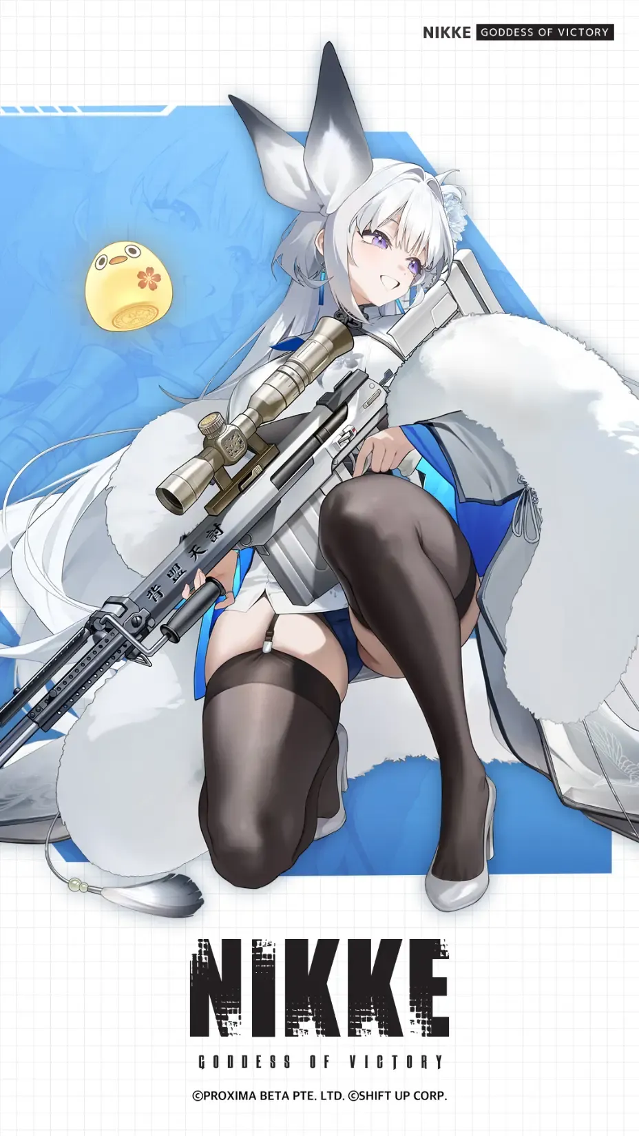 シラツルのイラスト