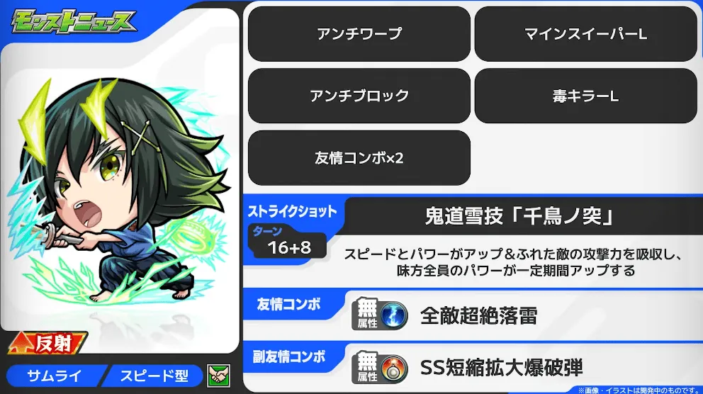 立花道雪α, size840x247 