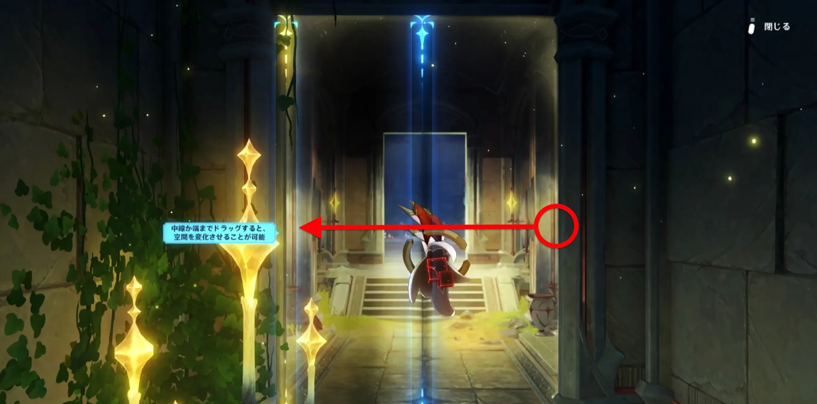 ページめくり