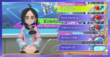 パーシャル対戦ルール