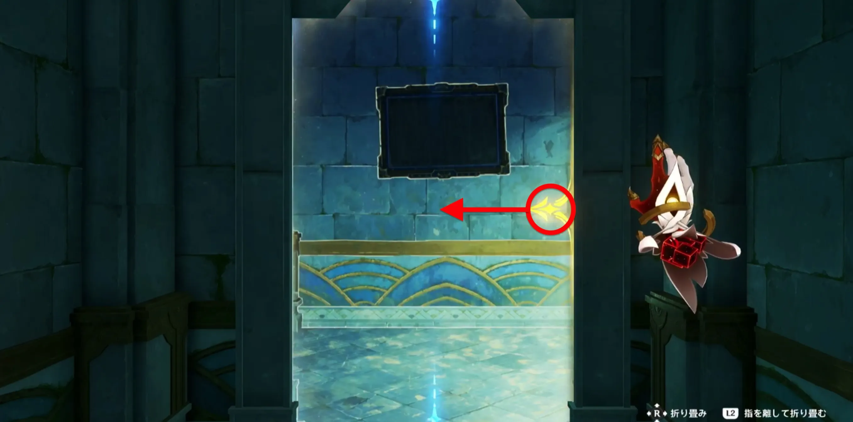 1右から左へ半分