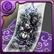 蛇王姫の式札の画像