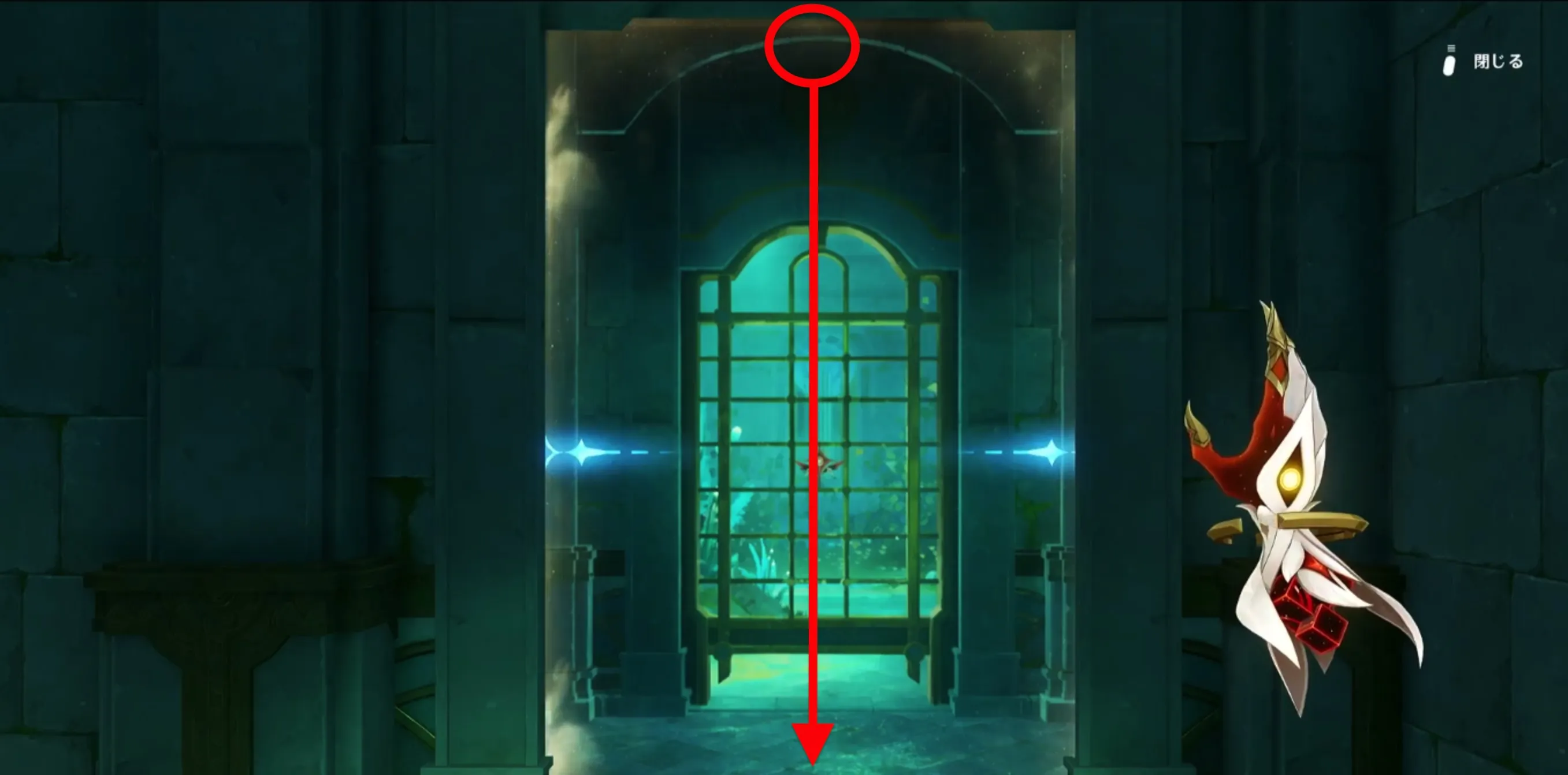 上から下にめくる