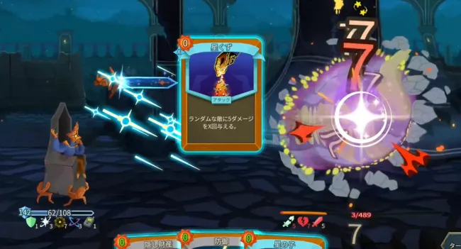 スター軸デッキ