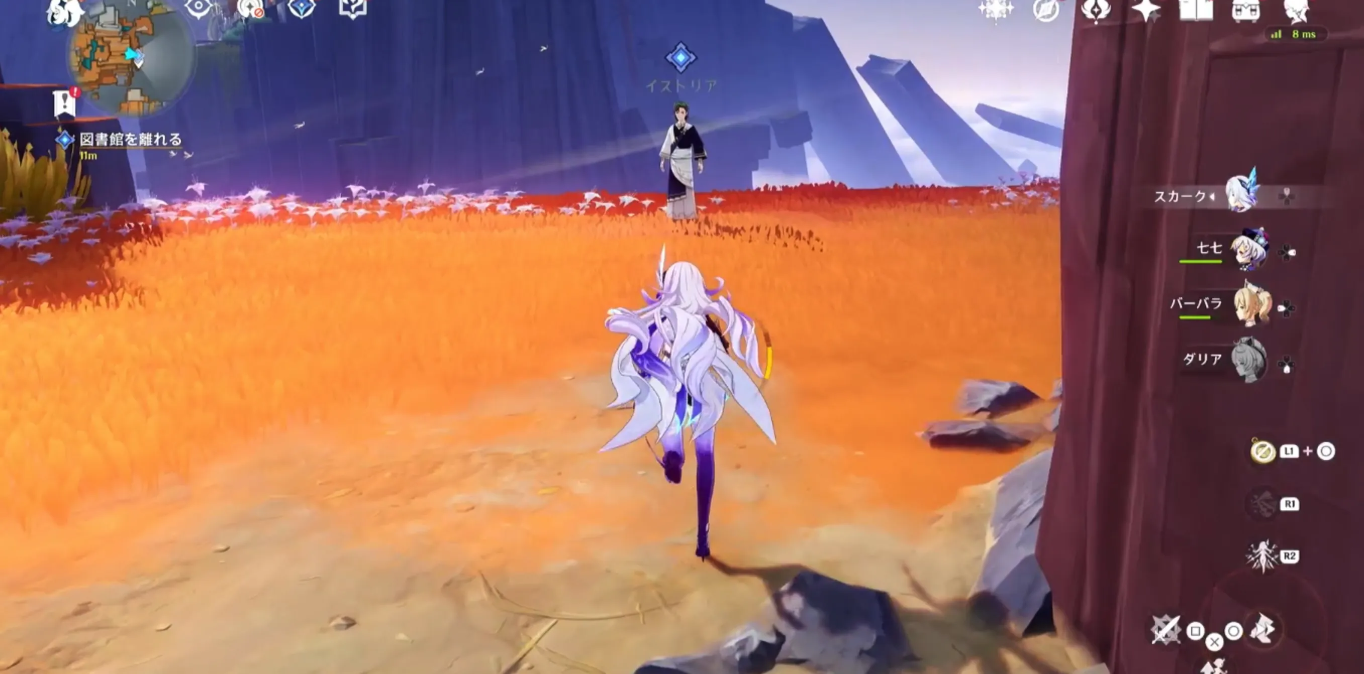 イストリアと会話