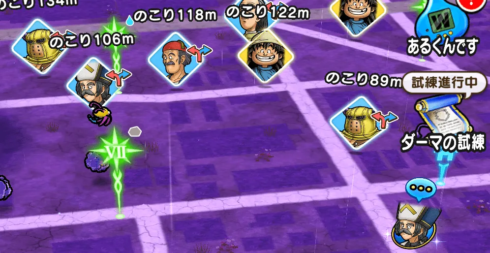 フィールドのスポット