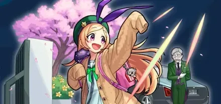 パンドラαの画像