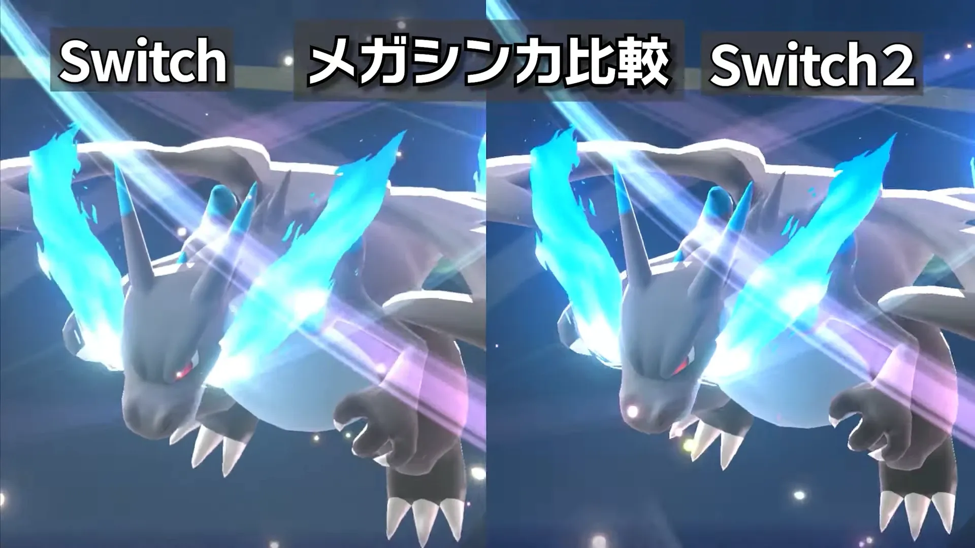 グラフィックの違い