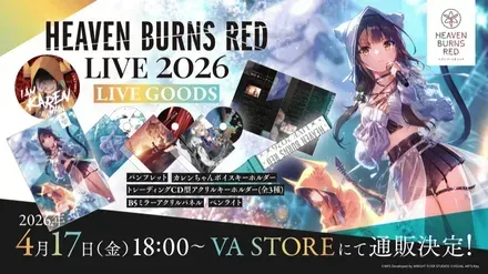 ヘブバンライブ情報