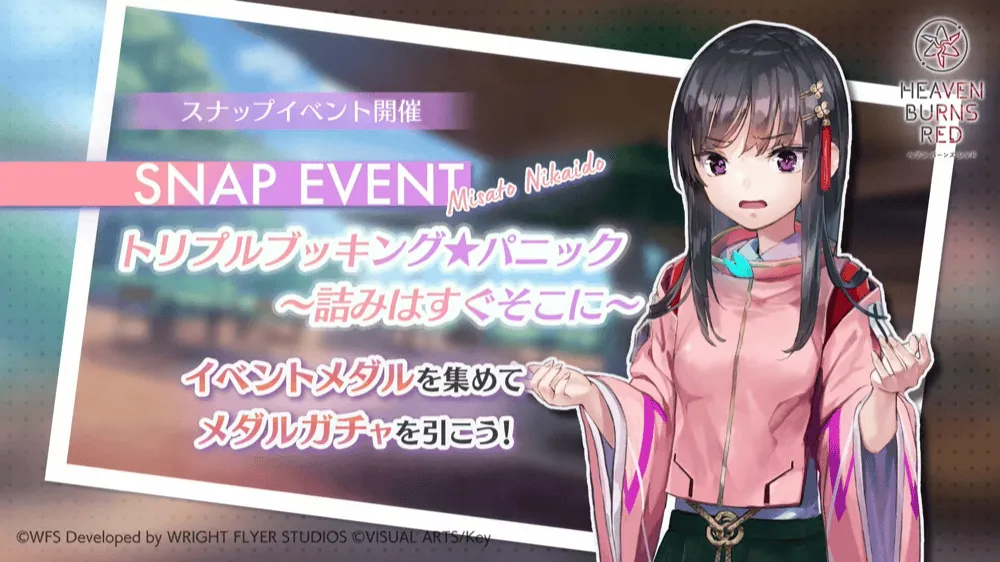 Communication Breakdown