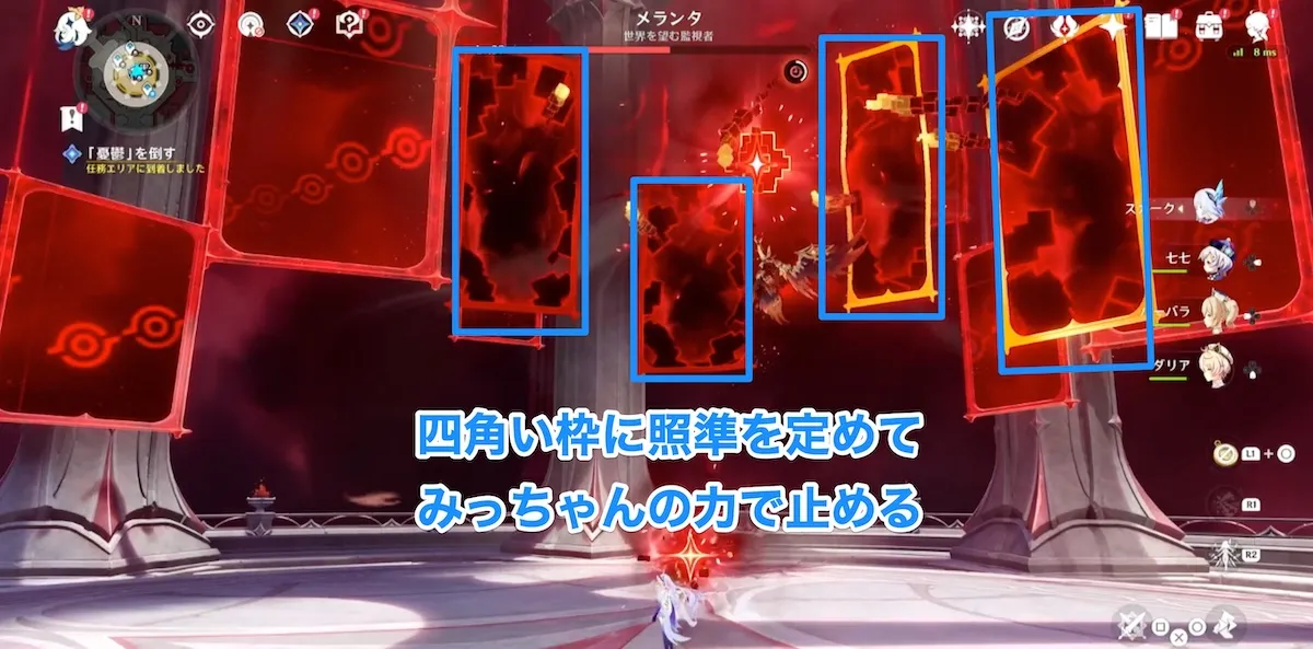 みっちゃんの力で止める