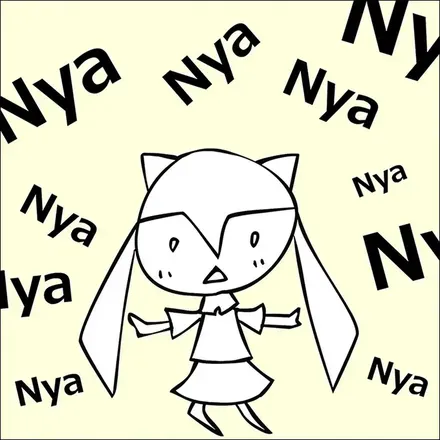 Nyanyanyanyanyanyanya!画像