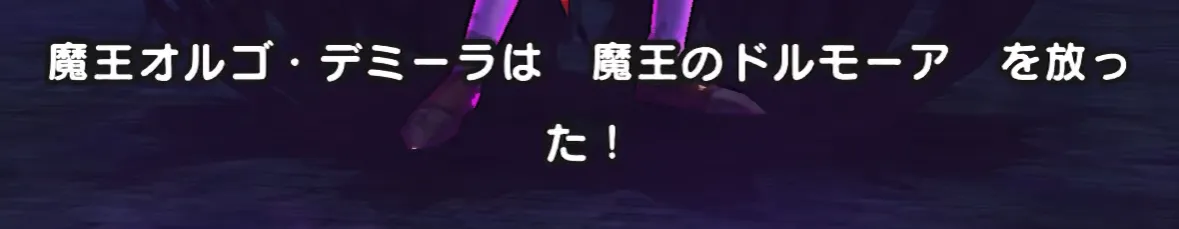 におうだちは2ターン目に使用するのがおすすめ