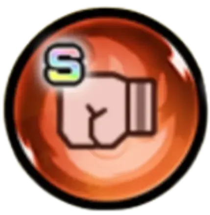 めっぽう強い強化S【赤】画像