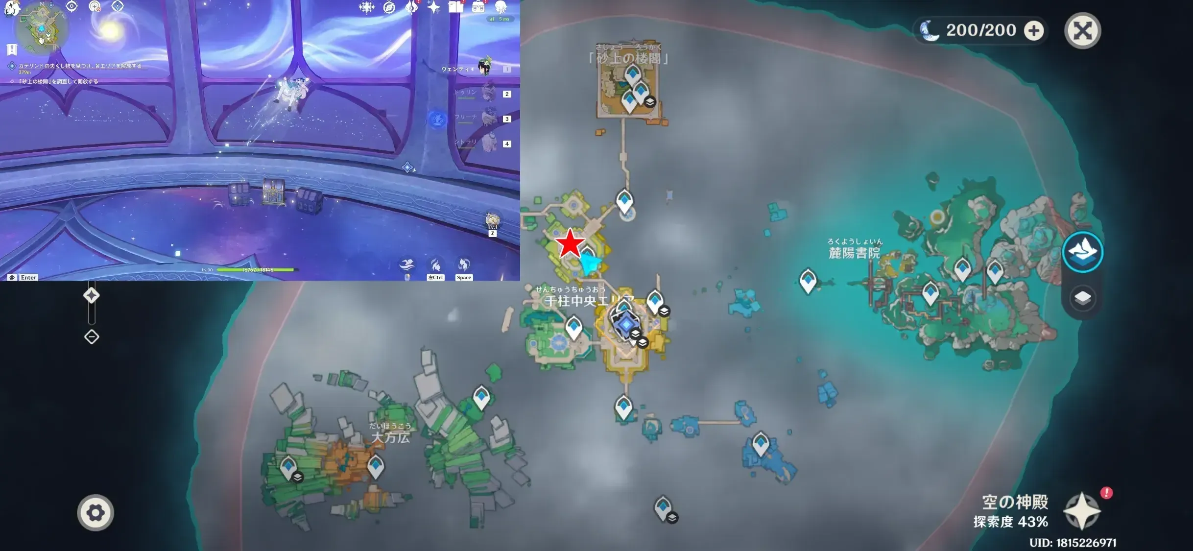 屋根裏ギミック