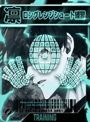 ロングレンジシュート練習