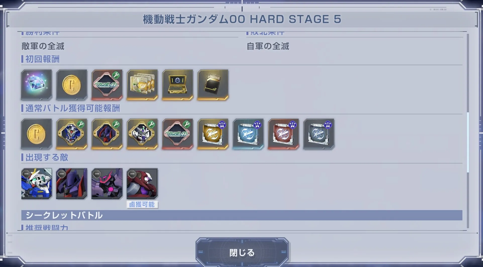 強力な開発ユニットを入手できる