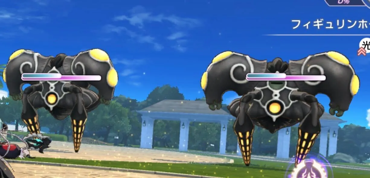 フィギュリンホーン